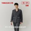 Threegun三枪 【暖棉】翻领开襟长袖男士家居套-82365D011 商品缩略图4
