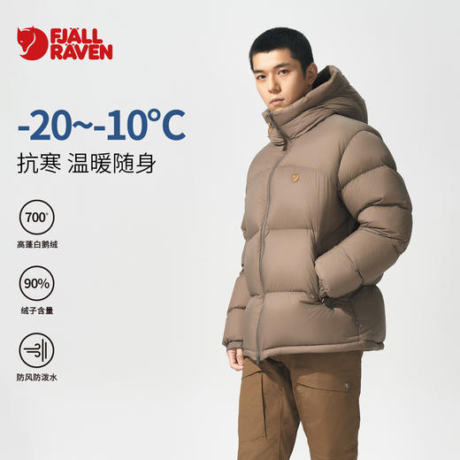 北极狐 男士白鹅绒羽绒服 2024新款加厚保暖高蓬松鹅绒服09242175 商品图0