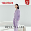 Threegun三枪 【华绒】翻领开襟女士家居套-82376D011 商品缩略图2