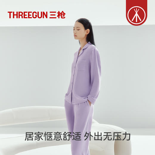 Threegun三枪 【华绒】翻领开襟女士家居套-82376D011 商品图2