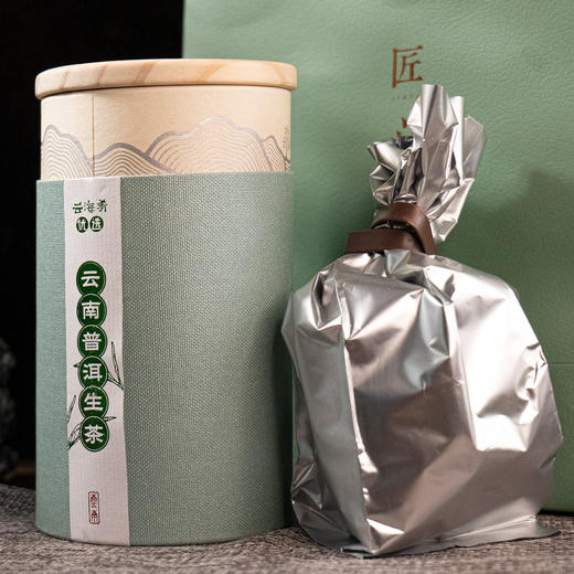 【普洱生茶】100g/盒 1颗1泡 颗颗精选 鲜爽舒适 回甘迅猛 苦涩度低 方便携带 商品图4