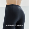Threegun三枪 【暖煦棉】半高领男士内衣套装-24439D021 商品缩略图4