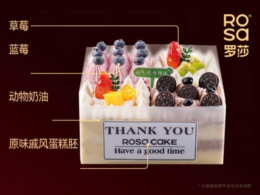 8吋四季发财慕斯蛋糕（抖音，仅长沙） 商品图2