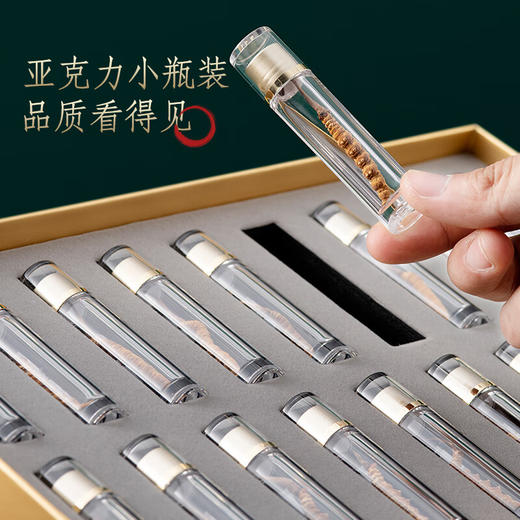 【一件包邮 传统滋补】蔡府3A冬虫夏草4g/170038 内含18根根根甄选虫体饱满有光泽 甘肃/青海/内蒙古/新疆/西藏/宁夏/海南/港澳台不发货 商品图1