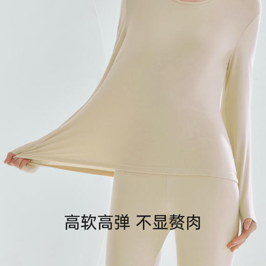 Threegun三枪 【暖煦棉】半高领男士内衣套装-24439D021 商品图3