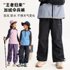 龙之涵 亲子款“王者归来”加绒伞兵裤 24年秋冬新款中大童加绒冲锋裤 强防水 A类 商品缩略图0