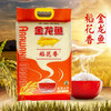 金龙鱼稻花香东北大米 5kg/袋 商品缩略图2