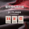 Threegun三枪 【暖煦棉】半高领男士内衣套装-24439D021 商品缩略图2