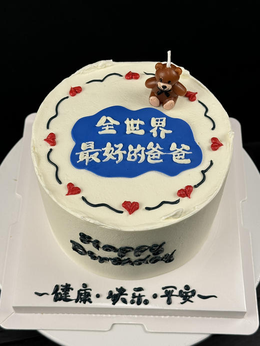 全世界最好的爸爸 商品图1