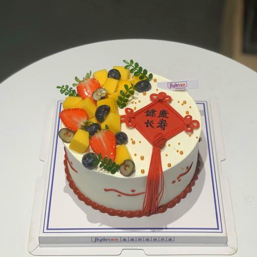 如意结简约健康长寿蛋糕 商品图0