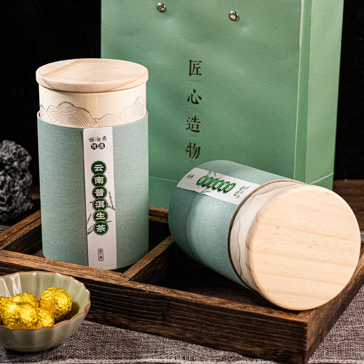 【普洱生茶】100g/盒 1颗1泡 颗颗精选 鲜爽舒适 回甘迅猛 苦涩度低 方便携带 商品图0