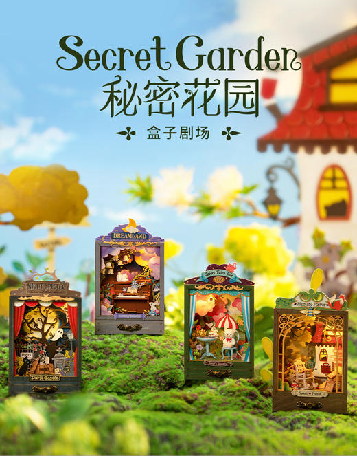 W-RT-若客-DS024-小熊甜茶 商品图1