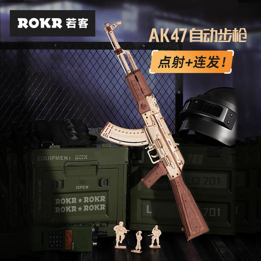 W-RT-LQ901-若客-AK47自动步枪 商品图1