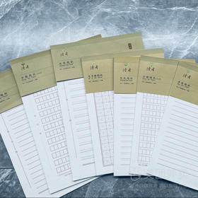 读者稿纸 20克(g)