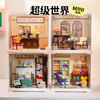 W-RK-超级世界MINI-DW02甜梦下午茶 商品缩略图4
