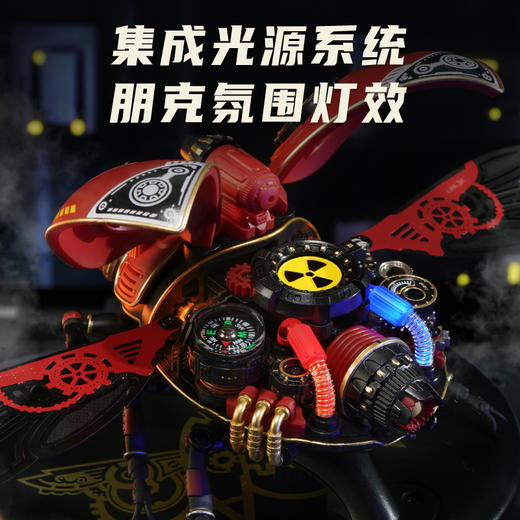 W-RT-MI02-若客-侦查甲壳虫 商品图3