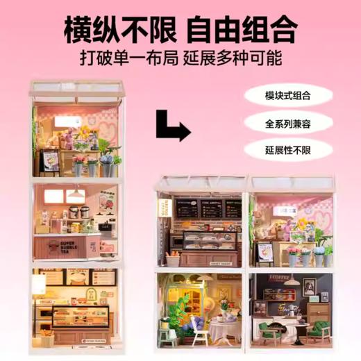 W-RT-超级世界-DW017-FAFA!-花店 商品图5