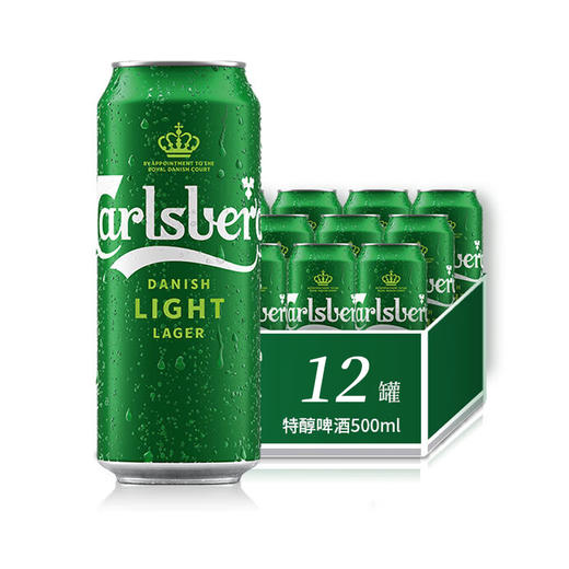 嘉士伯 8°特醇啤酒 500ml*1听/6听/12听/18听 商品图3