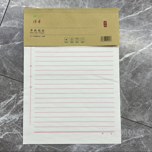 读者稿纸 20克(g) 商品图1