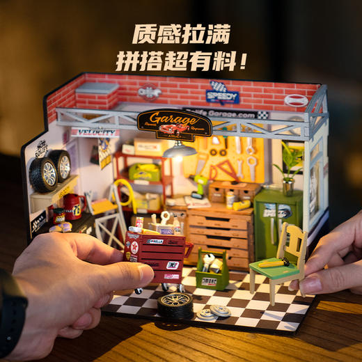 W-RT-若客-DG165-梦想汽修站 商品图5