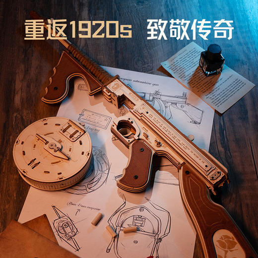 W-RK-LQB011928-若客-汤姆逊冲锋玩具枪 商品图3