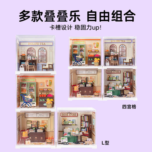 W-RK-超级世界MINI-DW02甜梦下午茶 商品图5