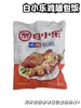 白小乐鸡翅包饭  450g/袋 （可混拼） 商品缩略图0