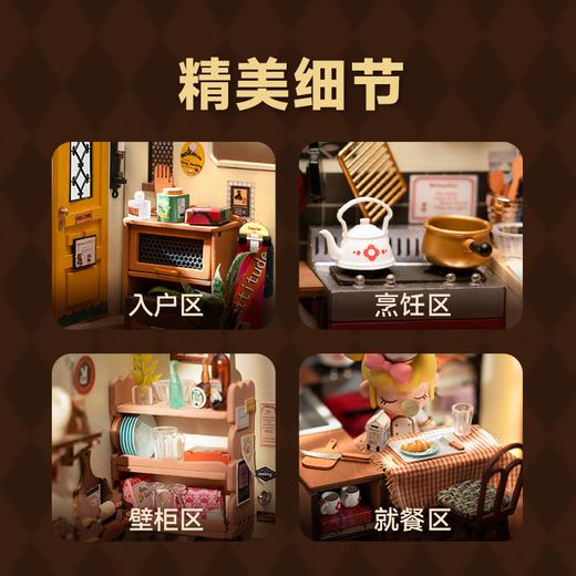 W-RT-若客-DG159-幸福厨房 商品图2