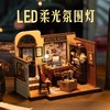 W-RT-若客-DG157-摩斯侦探社 商品缩略图5