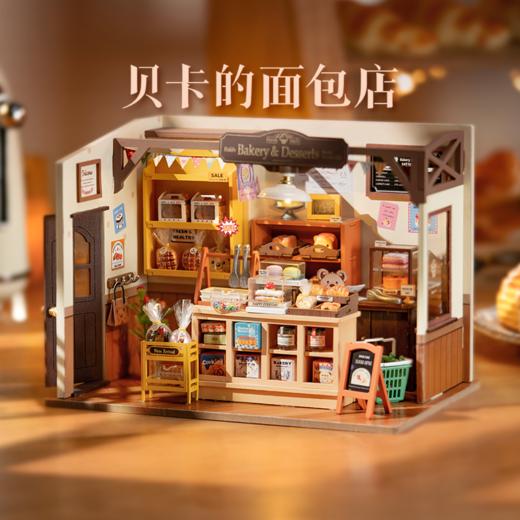 W-RT-若客-DG161-贝卡的面包店 商品图1