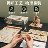 W-RT-AMK63-若客-秘境大提琴 商品缩略图5