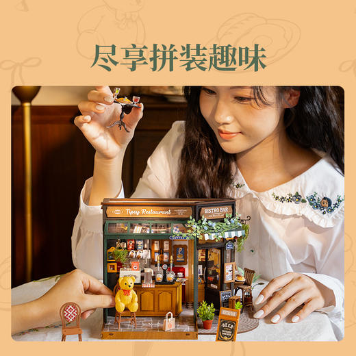 W-RT-若客-DG167-小熊餐吧 商品图2