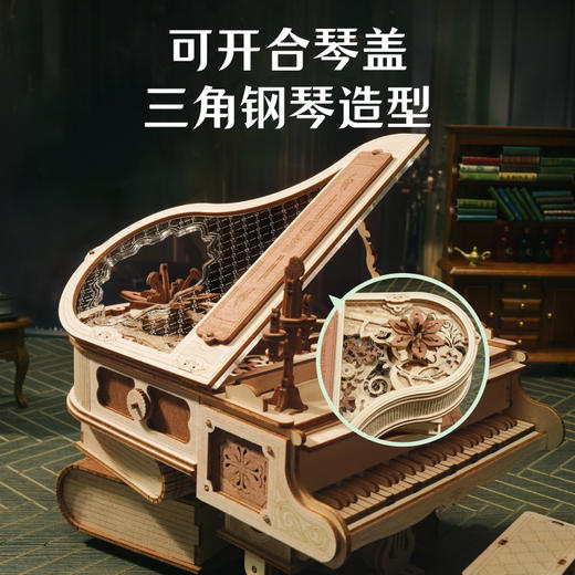W-RK-AMK81-若客-律动钢琴 商品图1