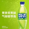 芬达苹果味汽水500ml清爽解渴夏日必备 商品缩略图3