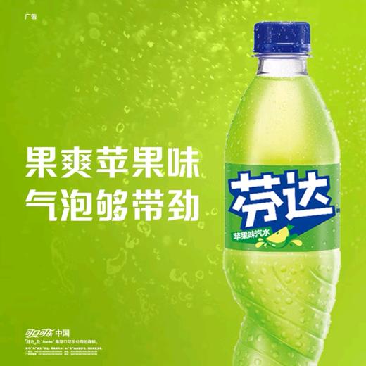 芬达苹果味汽水500ml清爽解渴夏日必备 商品图3