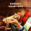 W-RT-LQ501-若客-雷明顿M870散弹枪 商品缩略图3