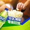 芬达苹果味汽水500ml清爽解渴夏日必备 商品缩略图2