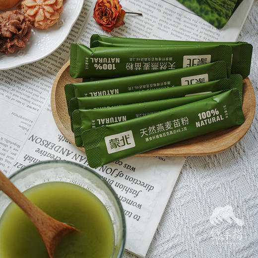 蒙北天然燕麦苗粉 | 公平贸易*Mengbei Natural Oat Seed Powder | Fair trade 商品图3