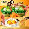 【康师傅】大食桶老坛酸菜牛肉面 159g | 比普通桶面多30%·吃得过瘾 | 老坛发酵酸菜·大块牛肉 | 免煮桶装·夜宵加班·大份够爽 商品缩略图2