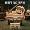 W-RK-AMK81-若客-律动钢琴 商品缩略图3