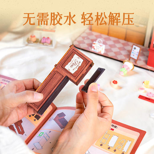 W-RT-若客-DG168-法式轻甜-甜品店 商品图2