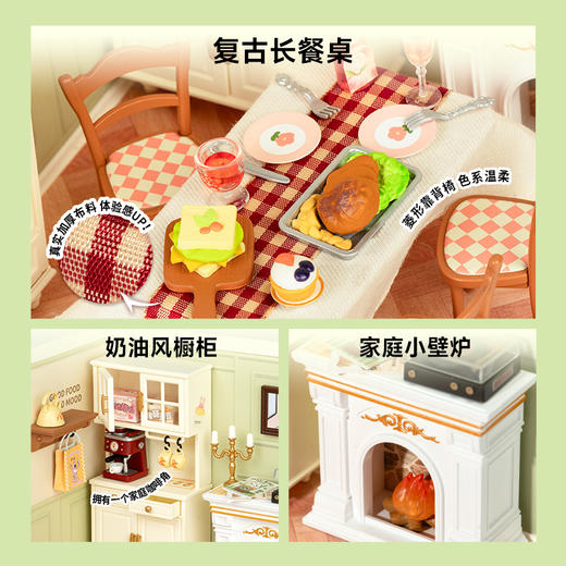 W-RT-超级世界-DW015-炉边小聚-餐厅 商品图3