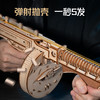 W-RK-LQB011928-若客-汤姆逊冲锋玩具枪 商品缩略图2