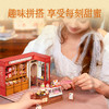 W-RT-若客-DG168-法式轻甜-甜品店 商品缩略图3