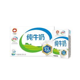 伊利纯牛奶16盒装高钙营养早餐奶家庭整箱