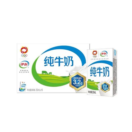 伊利纯牛奶16盒装高钙营养早餐奶家庭整箱 商品图0
