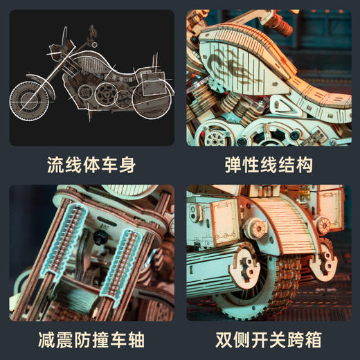 W-RT-LK504-若客-巡航摩托车 商品图5