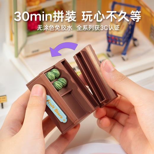 W-RK-超级世界MINI-DW02甜梦下午茶 商品图1