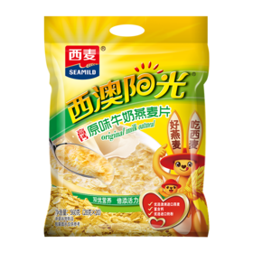 西麦原味牛奶燕麦片560g（28g*20小袋）【LY】