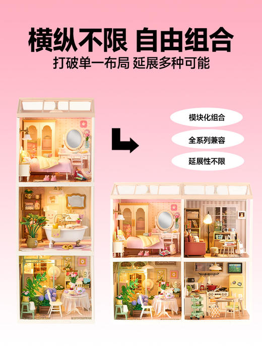 W-RT-超级世界-DW016-甜梦少女-卧室 商品图3